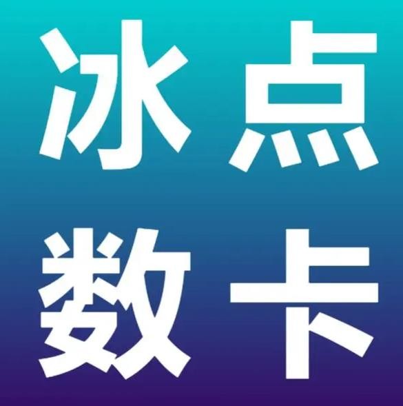 dy点赞业务秒到